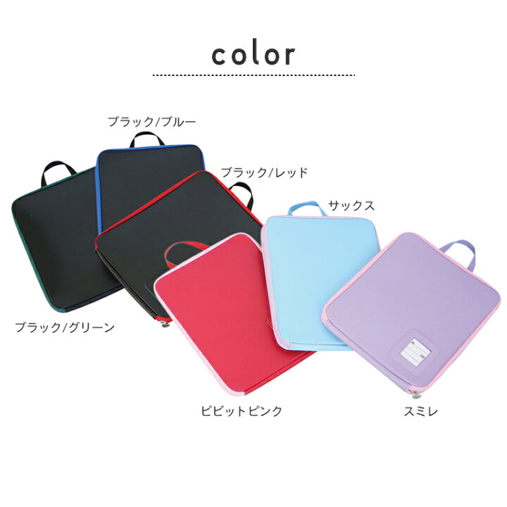 楽天市場】ふわりぃランドセル 正規品 [クラリーノ(R)タブレットケース 