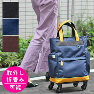ショッピングカート 正規品 [Addy 折り畳み ショッピングキャリー] 折りたたみ 高齢者 買い物 保冷 軽量 …