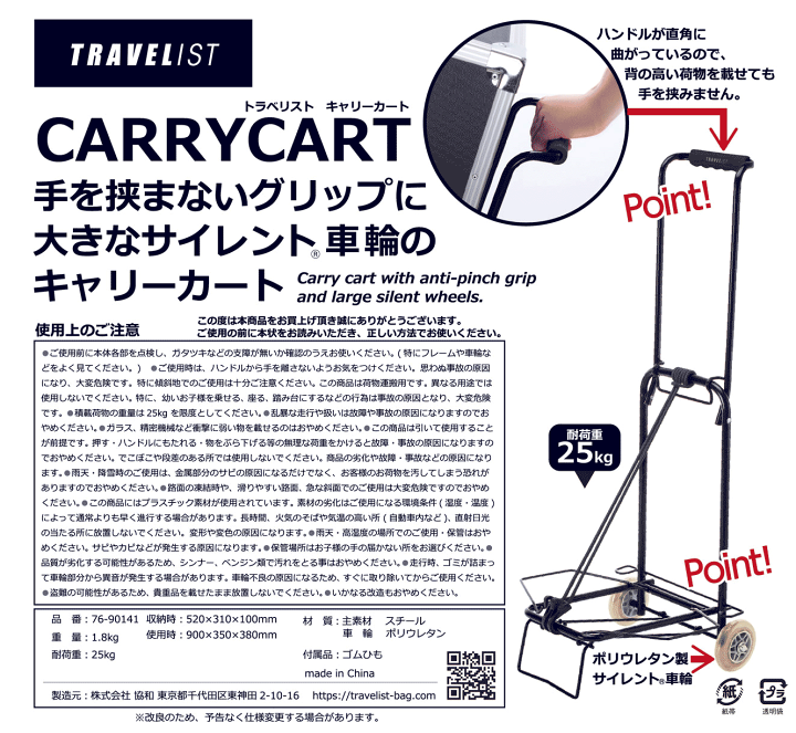 パタゴニア キャリーカート　美品 最大20％OFFクーポン12/16まで】 キャリーカート アリス ショッピング