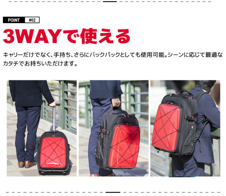 楽天市場】【楽天スーパーSALE☆60％OFF!!!】機内持ち込みOK！キャリー  