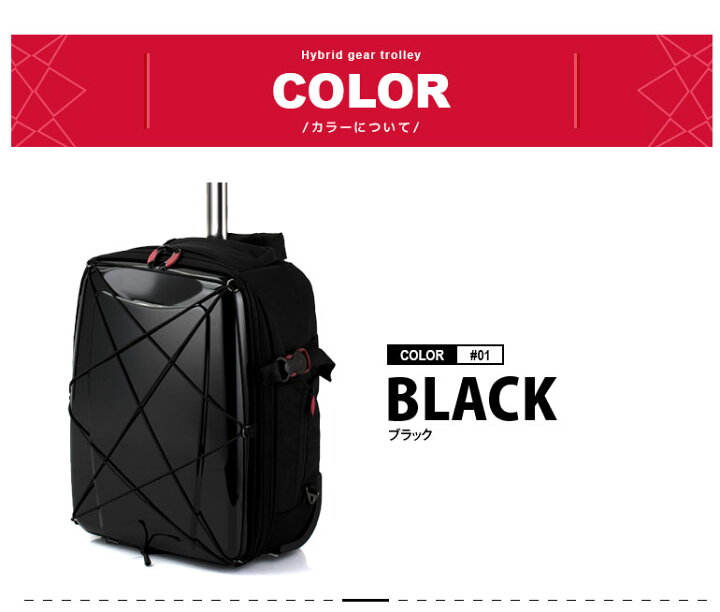 楽天市場】【楽天スーパーSALE☆60％OFF!!!】機内持ち込みOK！キャリー  