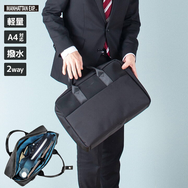 楽天市場】軽量ビジネスバッグ 2WAY メンズ ショルダー付 ハンドバッグ 