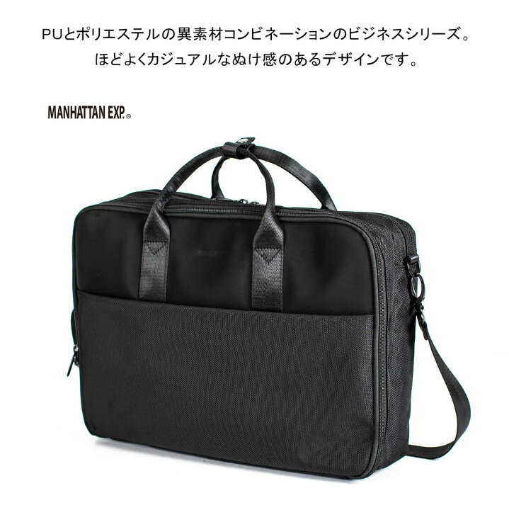 楽天市場】軽量ビジネスバッグ 3WAY メンズ リュックサック ショルダー 
