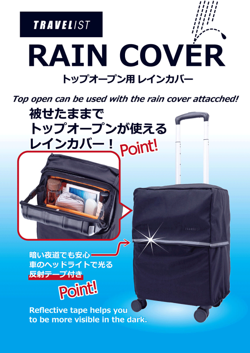 楽天市場】＼ 楽天スーパーSALE☆20%OFF ／スーツケース レインカバー
