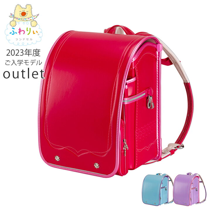楽天市場】ふわりぃランドセル 正規品 アウトレット[tocacoフラワー 