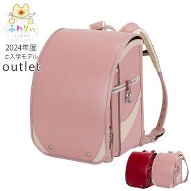 ふわりぃランドセル 正規品 アウトレット [タブインラテ 女の子 2024年度モデル] 型落ち 新品 協和 軽量 軽い 反射 光る チェストベルト ピンク 6年間修理保証 A4フラットファイル タブレットPC おしゃれ 日本製 ホワイト