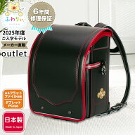 ＼ 軽量！990g ／ふわりぃランドセル アウトレット 正規品 [レオライト 男の子 2025年度モデル] 型落ち …