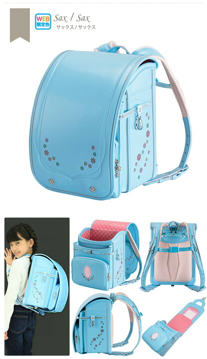 楽天市場】【SALE☆】ふわりぃランドセル 正規品 アウトレット 