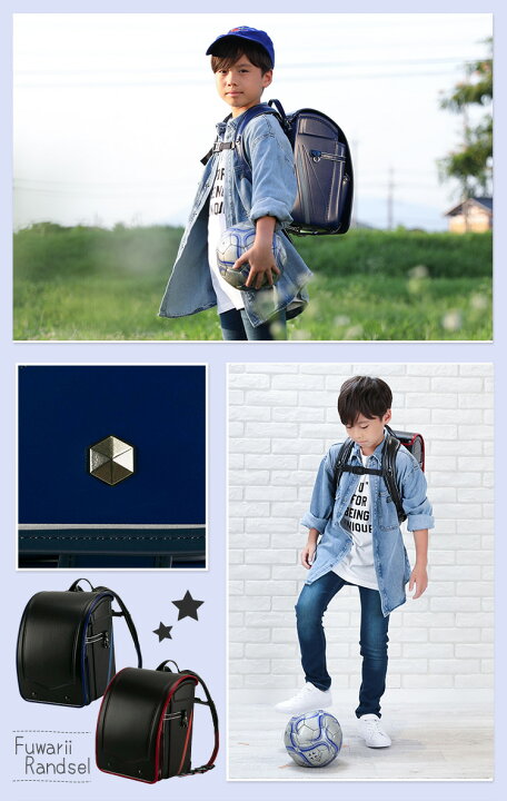 楽天市場】【SALE☆35％OFF】ふわりぃランドセル 正規品 アウトレット 