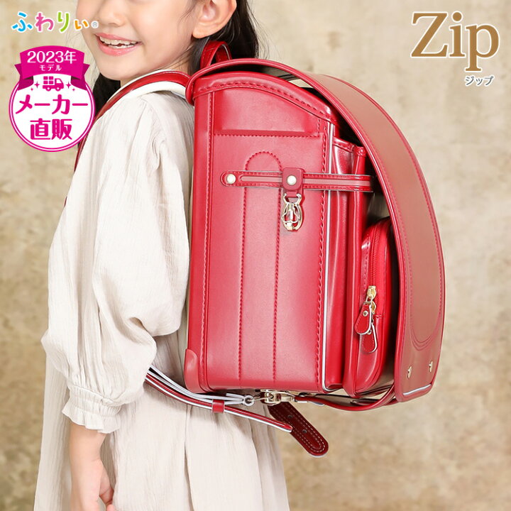 楽天市場】＼ 在庫限り!!新品アウトレットSALE☆53％OFF!!! ／ふわりぃ 