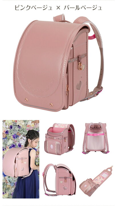 楽天市場】＼ まだ間に合う!! ／ふわりぃランドセル 正規品 [プラチナ 