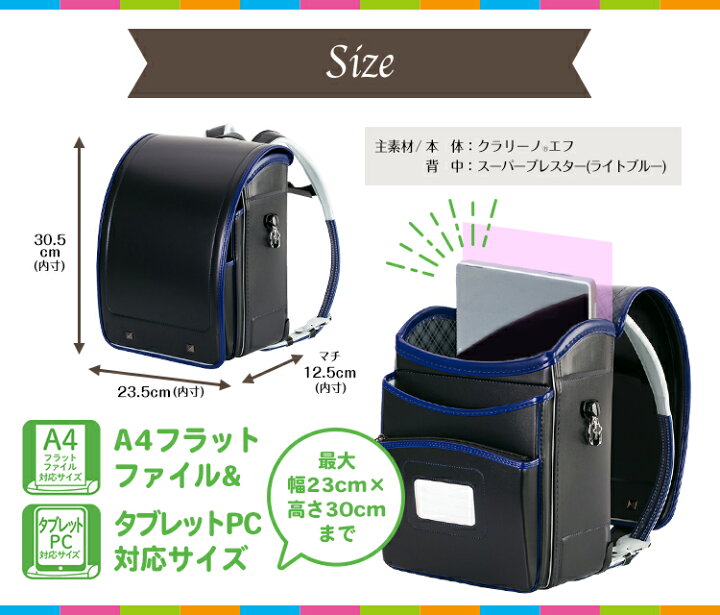 楽天市場】＼ まだ間に合う!! ／ふわりぃランドセル 正規品 [マイ 