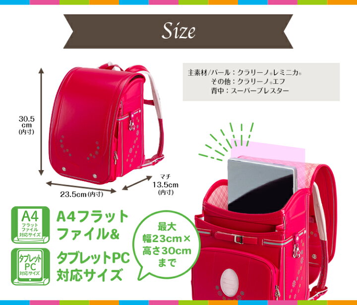 価格相談OK 温かっ 【新品】 スーパーフラッシュ ランドセル 光る 