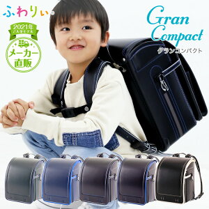 アウトレット ランドセルの通販 価格比較 価格 Com