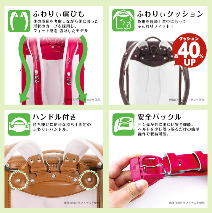 楽天市場】【アウトレット】協和 ランドセル ふわりぃ プラチナセレクト タフロック 男の子 2021年度ご入学モデル チェストベルト 日本製 A4フラットファイル対応 クラリーノ 大容量 軽量 安心6年保証 : スーツケース&ランドセル 協和 楽天市場】【アウトレット】協和 ランドセル ふわりぃ プラチナセレクト タフロック 男の子 2021年度ご入学モデル チェストベルト 日本製 A4フラットファイル対応 クラリーノ 大容量 軽量 安心6年保証 : スーツケース&ランドセル 協和