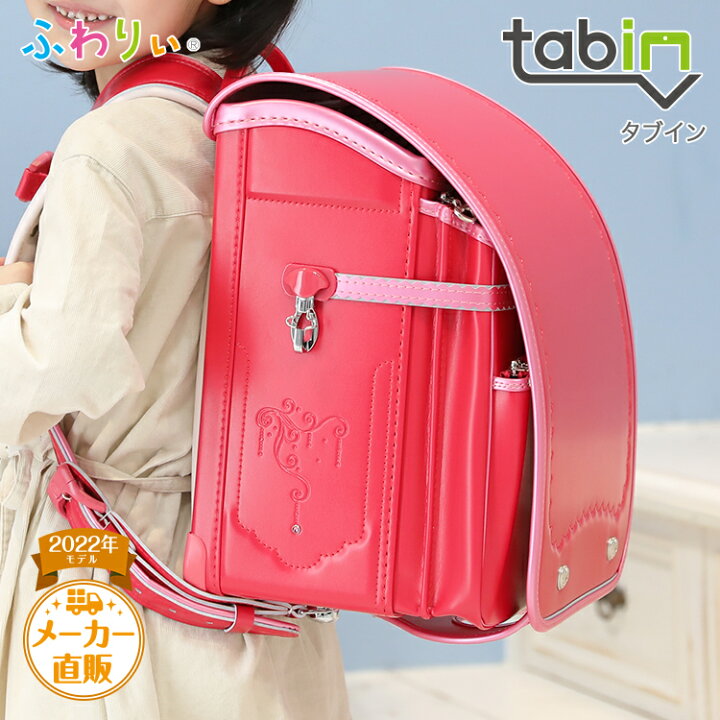 楽天市場】＼ 在庫限り!!新品アウトレットSALE☆57％OFF!!! ／ふわりぃ  