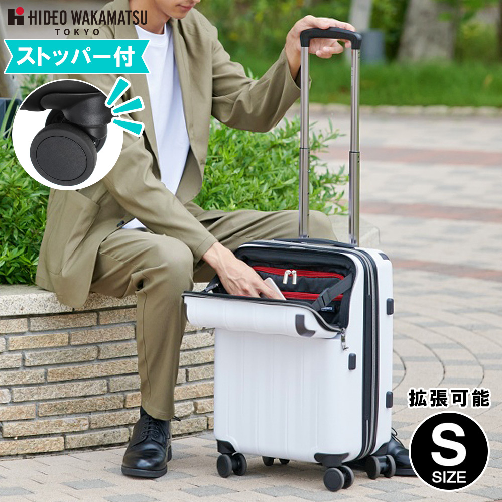 楽天市場】スーツケース トップオープン Sサイズ エストップ