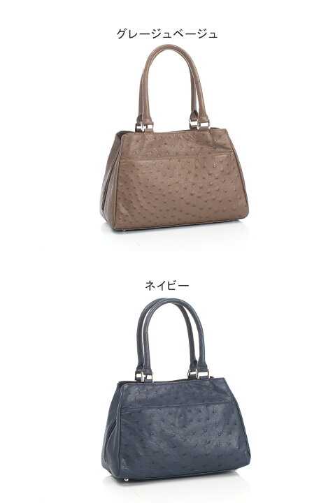 楽天市場】【楽天スーパーSALE☆40％OFF】オーストリッチバッグ 