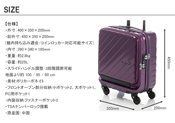楽天市場】スーツケース ヒデオワカマツ マックスキャビン ウェーブ2 フロントオープン 前開き 機内持ち込み コインロッカー対応 キャビン 小型 SSサイズ キャリーケース 静音性 スーパーサイレントキャスター TSAナンバーロック MAX CABIN 【送料無料/1年保証】 : スーツ ... 楽天市場】スーツケース ヒデオワカマツ マックスキャビン ウェーブ2 フロントオープン 前開き 機内持ち込み コインロッカー対応 キャビン 小型 SSサイズ キャリーケース 静音性 スーパーサイレントキャスター TSAナンバーロック MAX CABIN 【送料無料/1年保証】 : スーツ ...