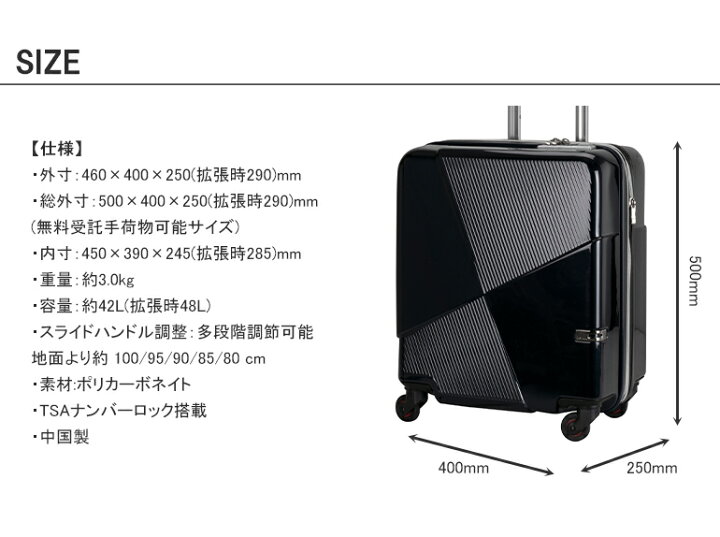 楽天市場】スーツケース ヒデオワカマツ マックスキャビンEX 拡張可能 
