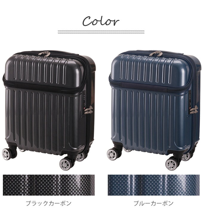 楽天市場 スーツケース 上開き 機内持込 Ssサイズ 小型 3辺100センチ Lcc対応 トップオープン Tsaロック キャビンサイズ Topopen トップス Actus キャリーケース 旅行バッグ 送料無料 1年保証 スーツケース ランドセル 協和
