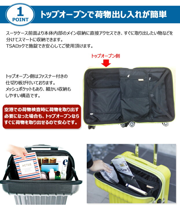 楽天市場】【到着後レビュー特典あり！】スーツケース トップオープン 