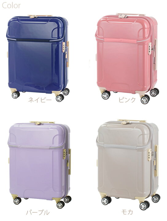 楽天市場】スーツケース 正規品 [ACTUS ソフィ Mサイズ] 1年保証 