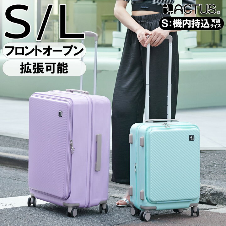 楽天市場】【安心のメーカー直販 | 1年間保証付】スーツケース 正規品 
