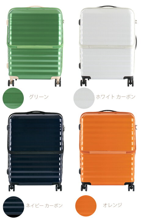 楽天市場】【安心のメーカー直販 | 1年間保証付】スーツケース 正規品 