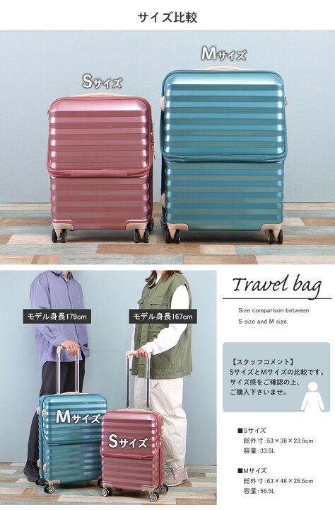 楽天市場】【SALE☆40％OFF/1年間修理保証】機内持ち込みOK！スーツ 