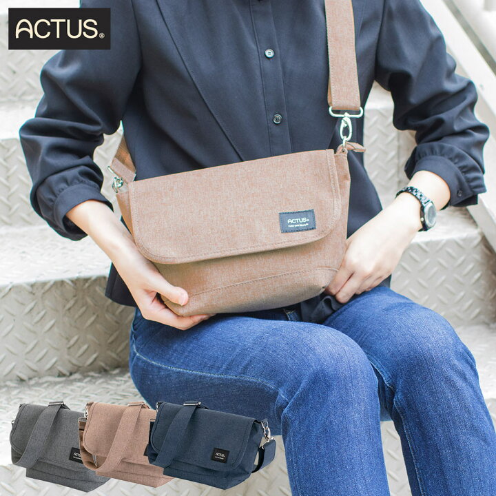 楽天市場 Actus フラップショルダー ユニセックス デイリーバッグ シンプル グレー ベージュ ネイビー Sサイズ レディース メンズ 男女兼用 通勤 通学 ファスナー ナチュラル カジュアル 旅行 ピクニック レジャー スーツケース ランドセル 協和
