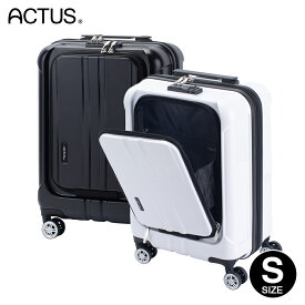 スーツケース 機内持ち込み フロントオープン Sサイズ ポライト TSAロック 軽量 ACTUS アクタス キャリーケース 旅行バッグ トランク 小型 4輪 frontopen 1年保証 35L 74-31130