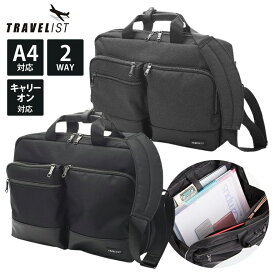 ビジネスバッグ 2WAY メンズ ショルダー付 ショルダーバッグ A4ファイル対応 キャリーオン対応 父の日