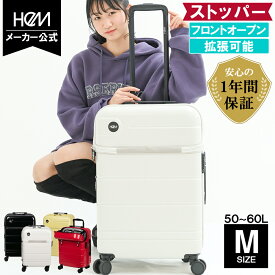 HeM スーツケース 正規品 [エリオス Mサイズ] フロントオープン キャリーケース キャリーバッグ 軽量 軽い 静音 中型 50〜60L ストッパー 拡張機能 大容量 かわいい おしゃれ 前開き 上開き メンズ レディース 旅行 出張 帰省 TSAロック