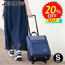 ＼ 楽天スーパーSALE ／機内持ち込みOK！ソフトキャリー 正規品 [JETAGE Sサイズ] 軽量 軽い スーツケース キャリーケース 旅行 ビジネス 小型 ソフトスーツケース リュック 出張 買い物 防災バッグ 防災リュック 非常用バッグ 非常用リュック