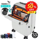 ＼ 楽天スーパーSALE ／【安心のメーカー直販 | 1年間保証付】機内持ち込みOK！スーツケース 正規品 [TRAVELIST レスト SSサイズ] キャリーケース フロントオープン 小型 軽量 軽い 静音 コインロッカー 容量 23L ストッパー 通勤 ビジネス LCC
