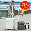 ＼ 300円クーポン配布中★楽天スーパーSALE ／【安心のメーカー直販 | 1年間保証付】機内持ち込みOK！スーツケース 正規品 [TRAVELIST ジェネラス Sサイズ] キャリーケース フロントオープン 拡張機能 静音 軽量 容量 42-51L TSAロック メンズ レディース