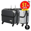 ＼ 楽天スーパーSALE ／上開き 横型 スーツケース 機内持込 Sサイズ 小型 TOPオープン キャビンサイズ ビジネスキャリーケース TSAロック TRAVELIST【送料無料・1年保証】