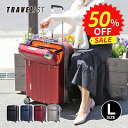 【安心のメーカー直販 | 1年間保証付】＼楽天スーパーSALE／スーツケース 正規品 [TRAVELIST ニーズ Lサイズ] フロントオープン キャリーバッグ キャリーケース フレーム TSAロック メンズ レディース 防犯 軽量 軽い 静音