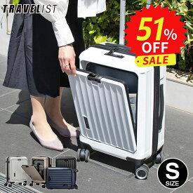 ＼ 楽天スーパーSALE★51%OFF！半額 ／機内持ち込みOK！スーツケース 正規品 [TRAVEIST ワンタッチ フロントオープン Sサイズ] キャリーケース キャリーバッグ 前開き 静音 TSAロック 軽量 軽い メンズ レディース 父の日 ギフト プレゼント