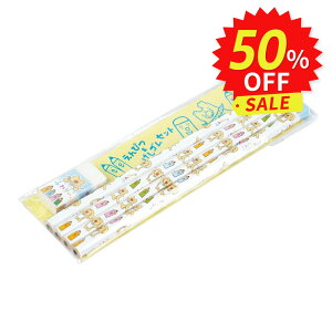 _ yVX[p[SALE | lR|Xւő ^ ӂ股 ҂SZbg 2BM (eF҂4{ES1) ӂ股hZ  LbY j̎q ̎q jp q