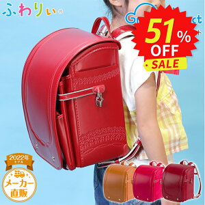 _ ݌Ɍ!!ViAEgbgSALE51OFF!!! ^ӂ股hZ Ki AEgbg [ORpNg ̎q 2022Nxf] ^ y y 990g   e { 6NԏC