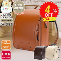 楽天市場】ランドセル ブラウン 女の子の通販