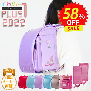 _ ݌Ɍ!!!ViAEgbgSALE58%OFF!!! ^ӂ股hZ Ki AEgbg [PLUS1 ̎q 2022Nxf] ^ y y   { `FXgxg Vi sN F 6N