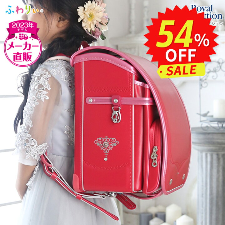 楽天市場】＼ 在庫限り!!新品アウトレットSALE☆54％OFF!!! ／ふわりぃ 