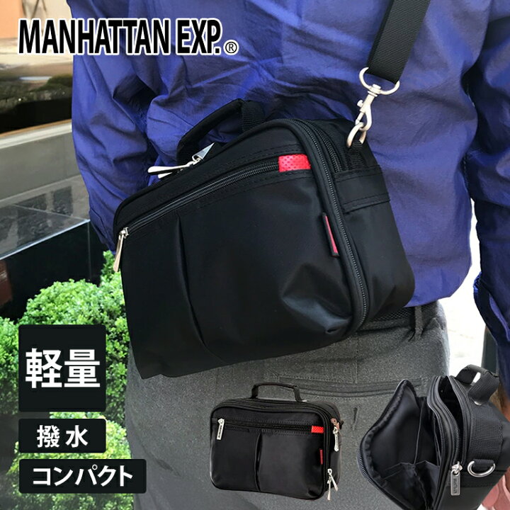楽天市場】撥水ナイロンビジネスカジュアルメンズミニショルダーバッグ 