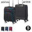 楽天市場 スーツケース キャリーケース キャリーバッグ アクタス モンタナ Actus Montana 撥水 Tsaロック搭載 機内持ち込み適合 キャビンサイズ 小型 Sサイズ 送料無料 D0904 スーツケース ランドセル 協和