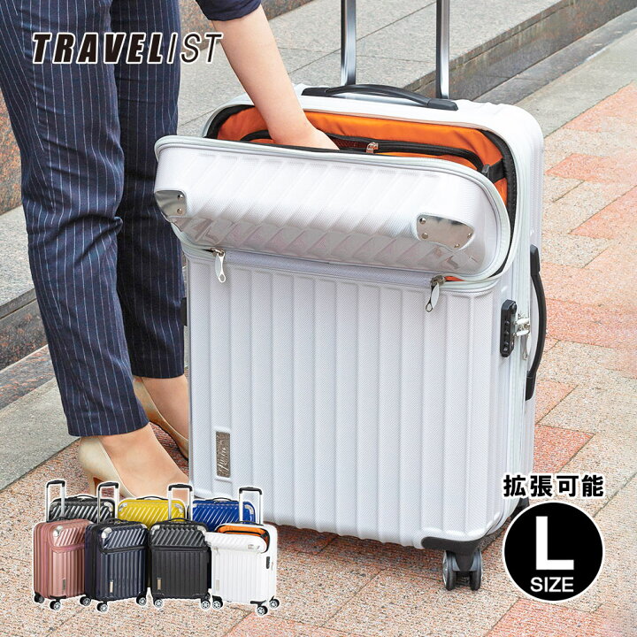 楽天市場】【お買い物マラソン限定☆25%OFF】スーツケース 正規品 