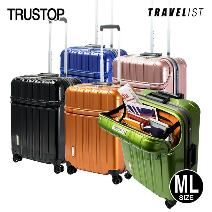 楽天市場】【SALE☆35％OFF】スーツケース 正規品 [TRAVELIST トラス  