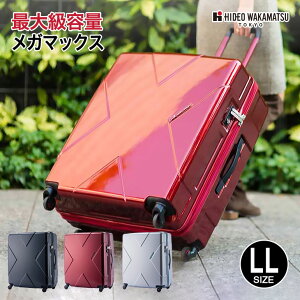 超大型 スーツケースの人気商品 通販 価格比較 価格 Com